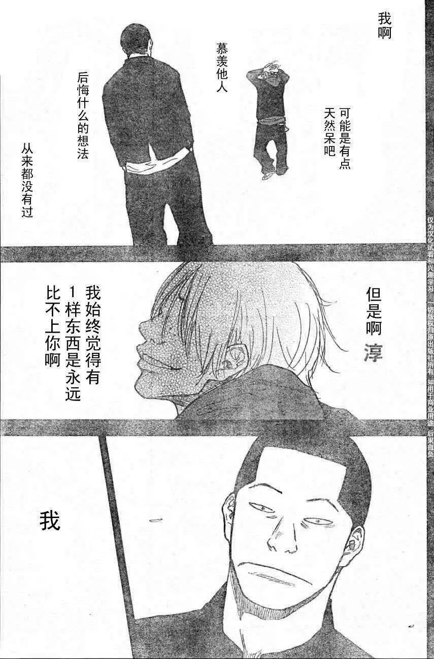 第400回
