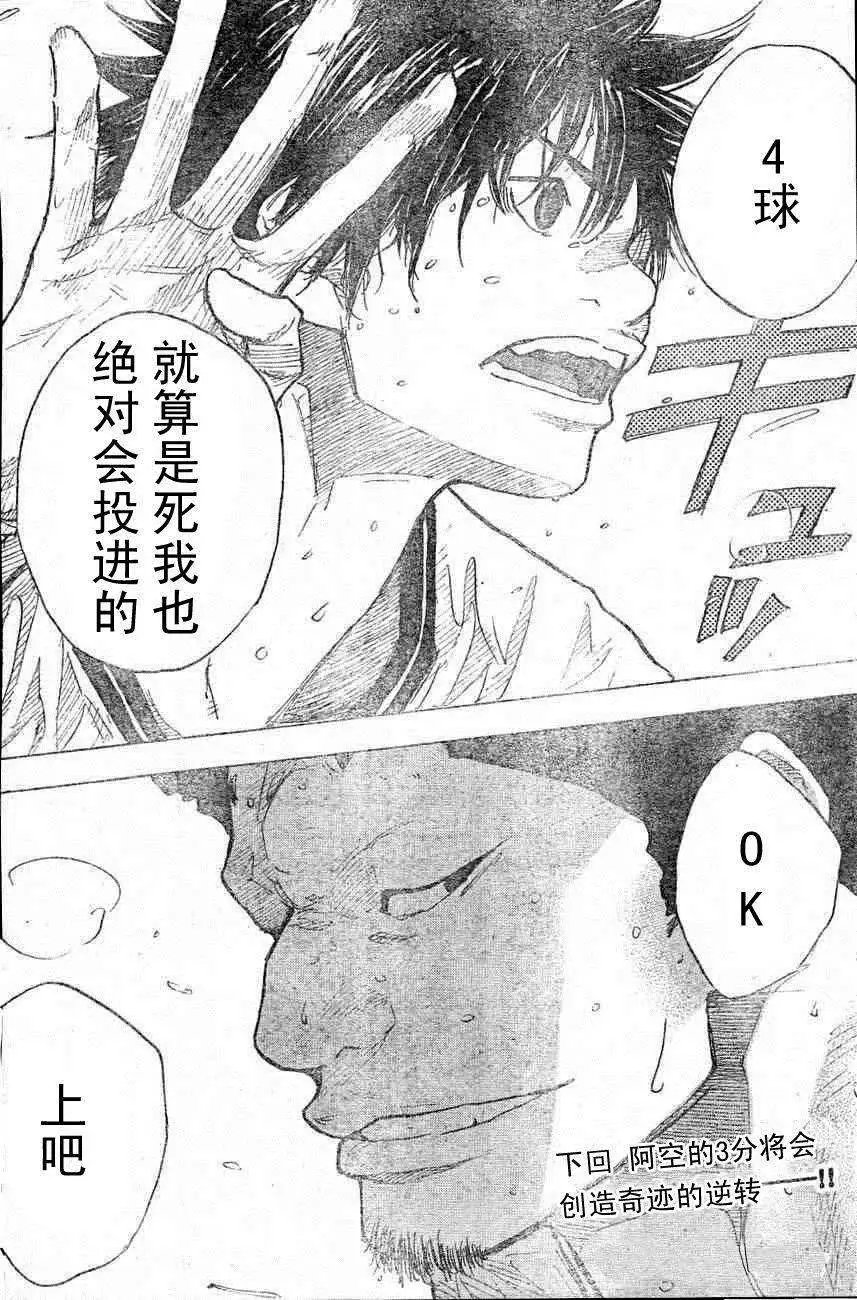 第400回