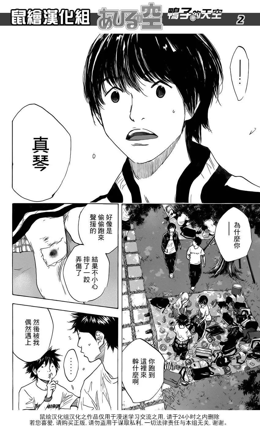 第499回