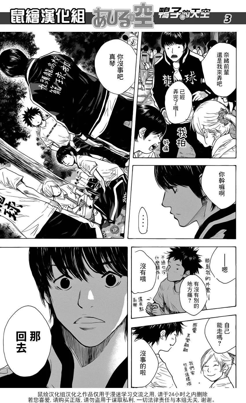 第499回