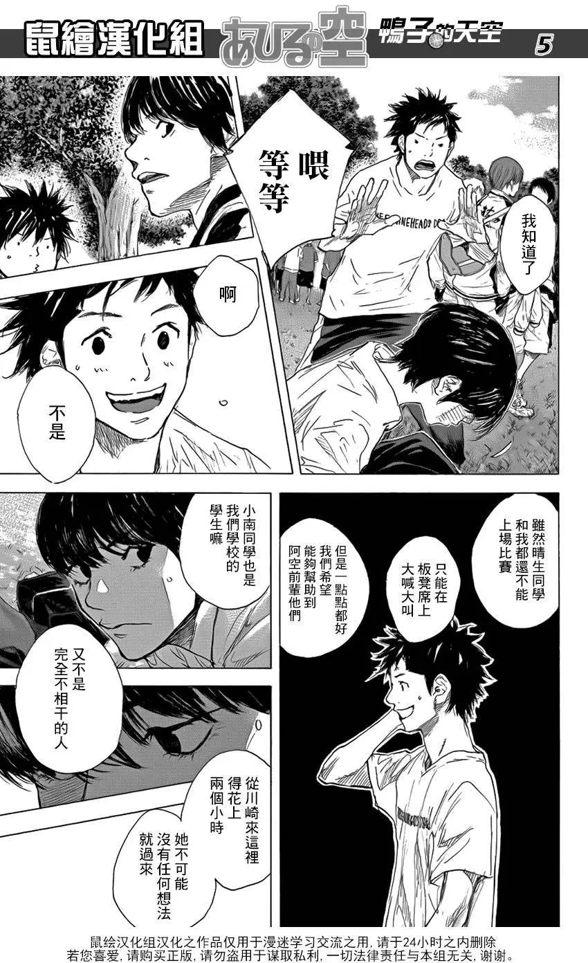 第499回