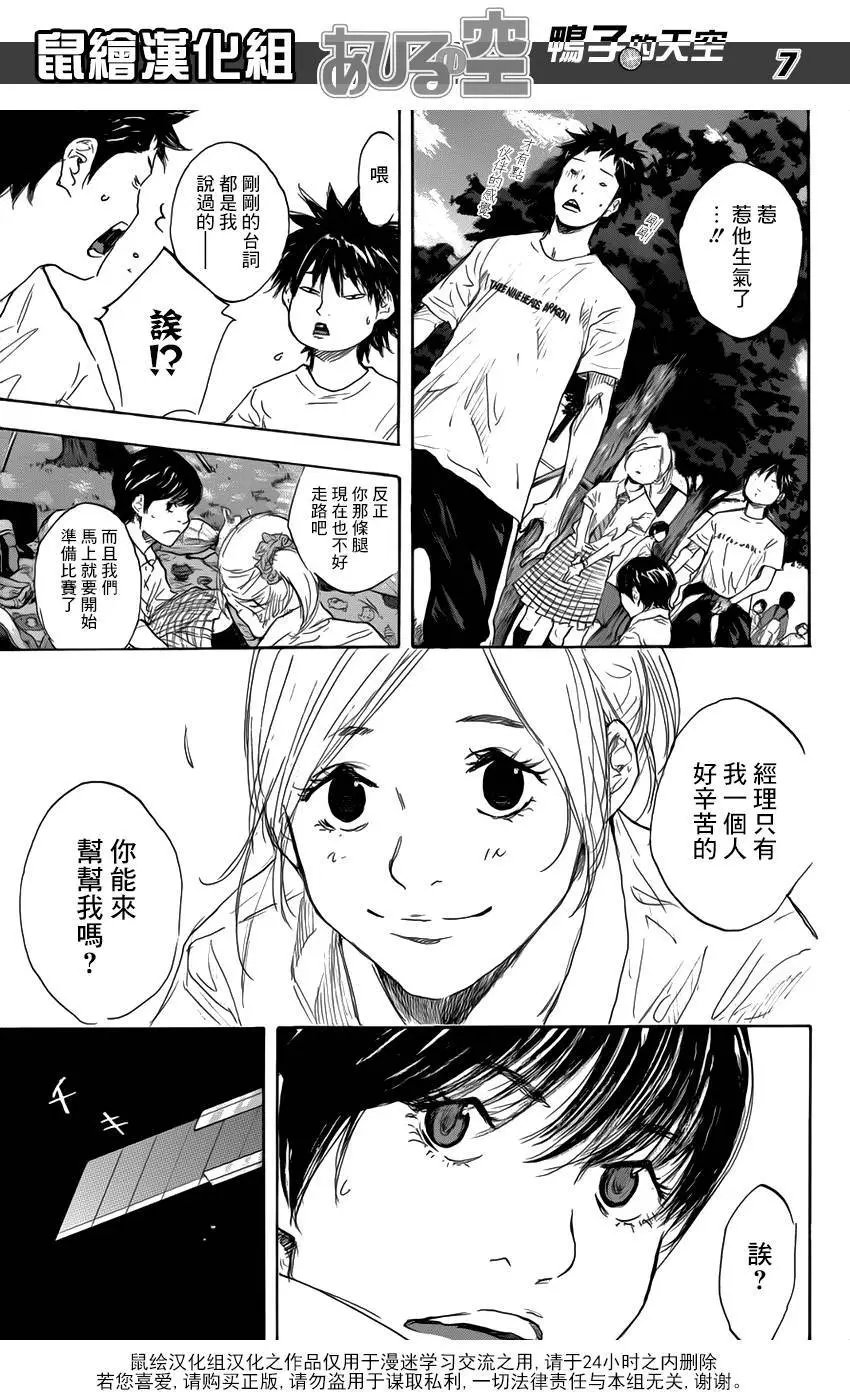 第499回