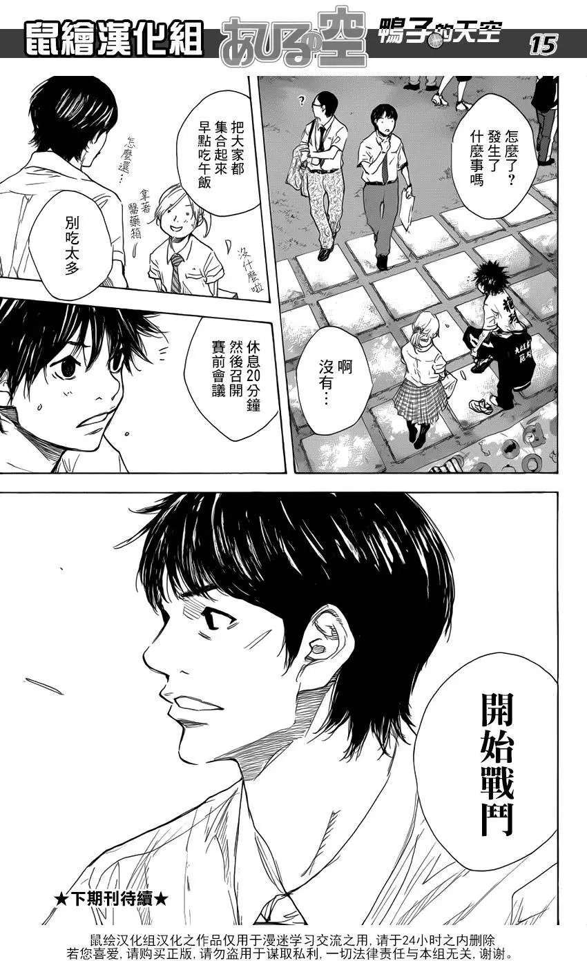 第499回