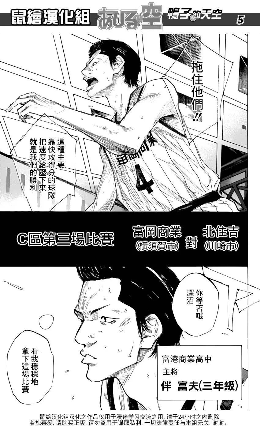 第500回