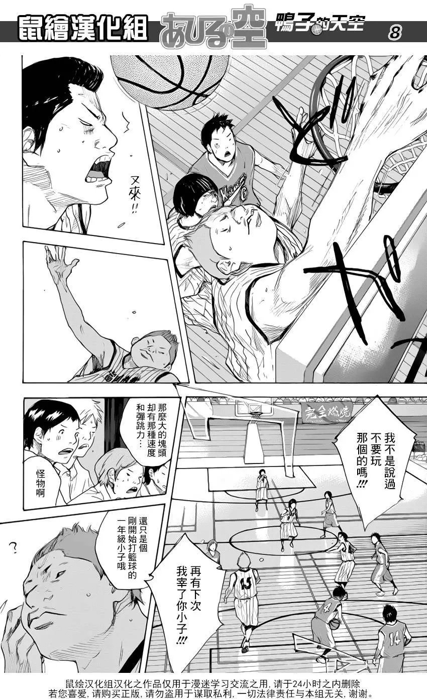 第500回