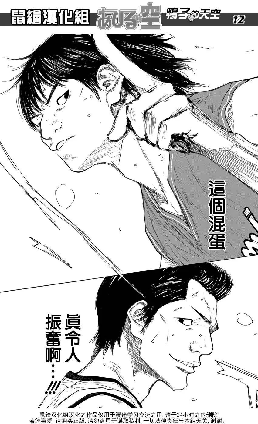 第500回