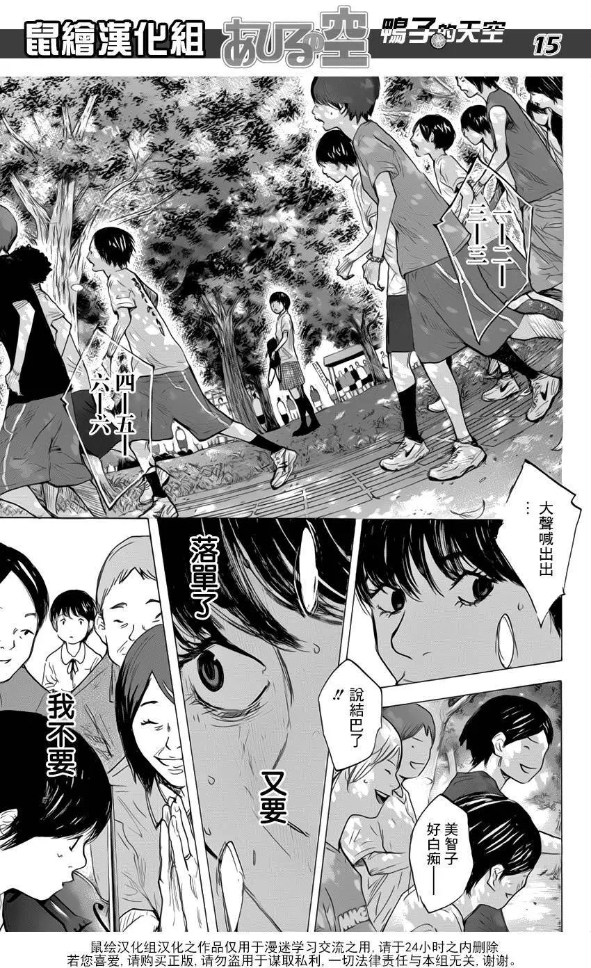 第500回