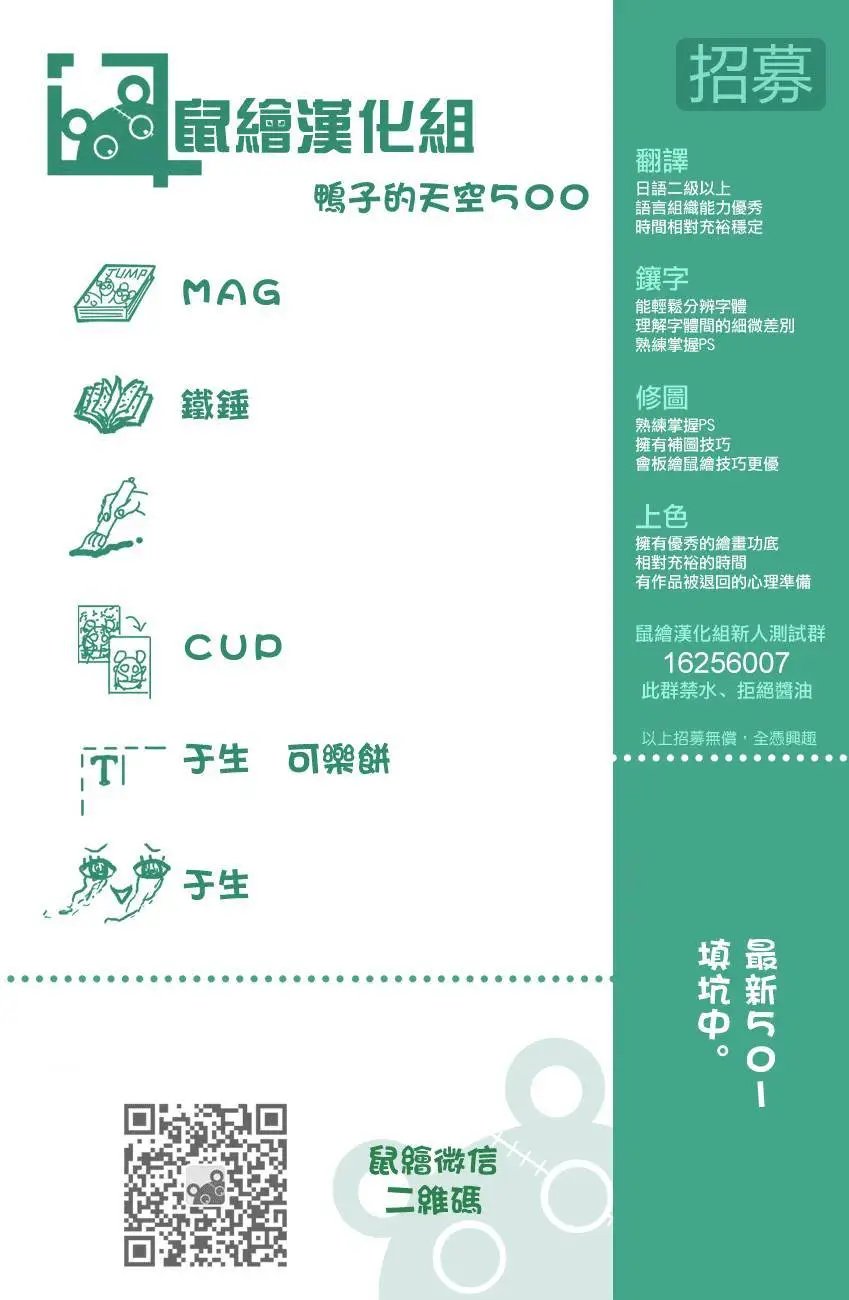 第500回