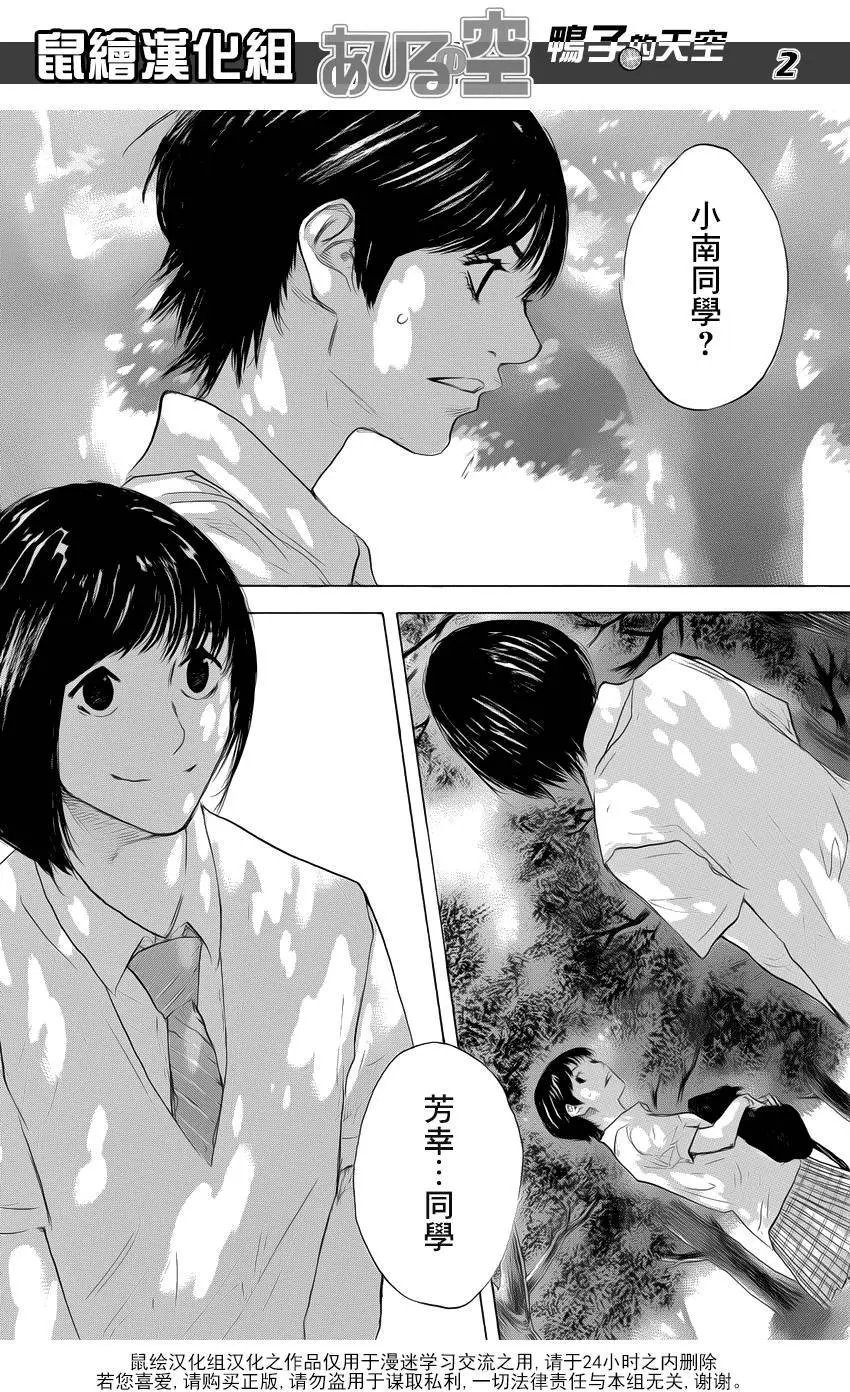 第501回