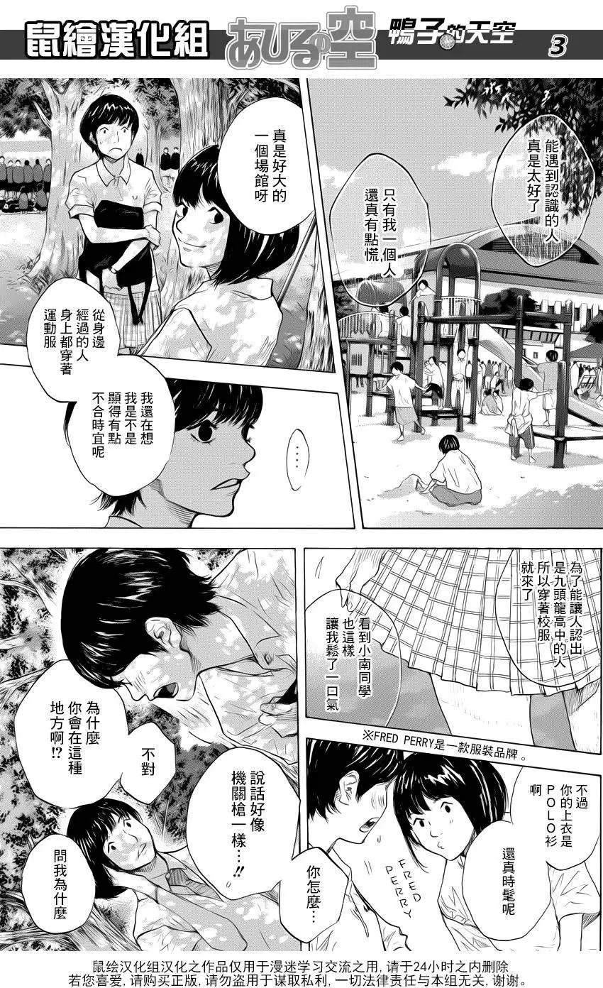 第501回