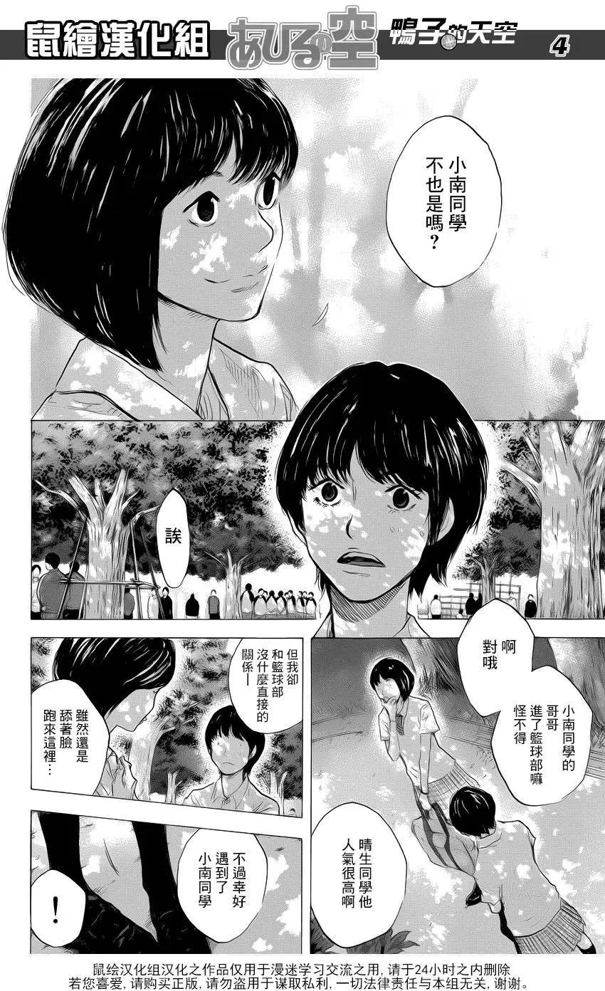 第501回