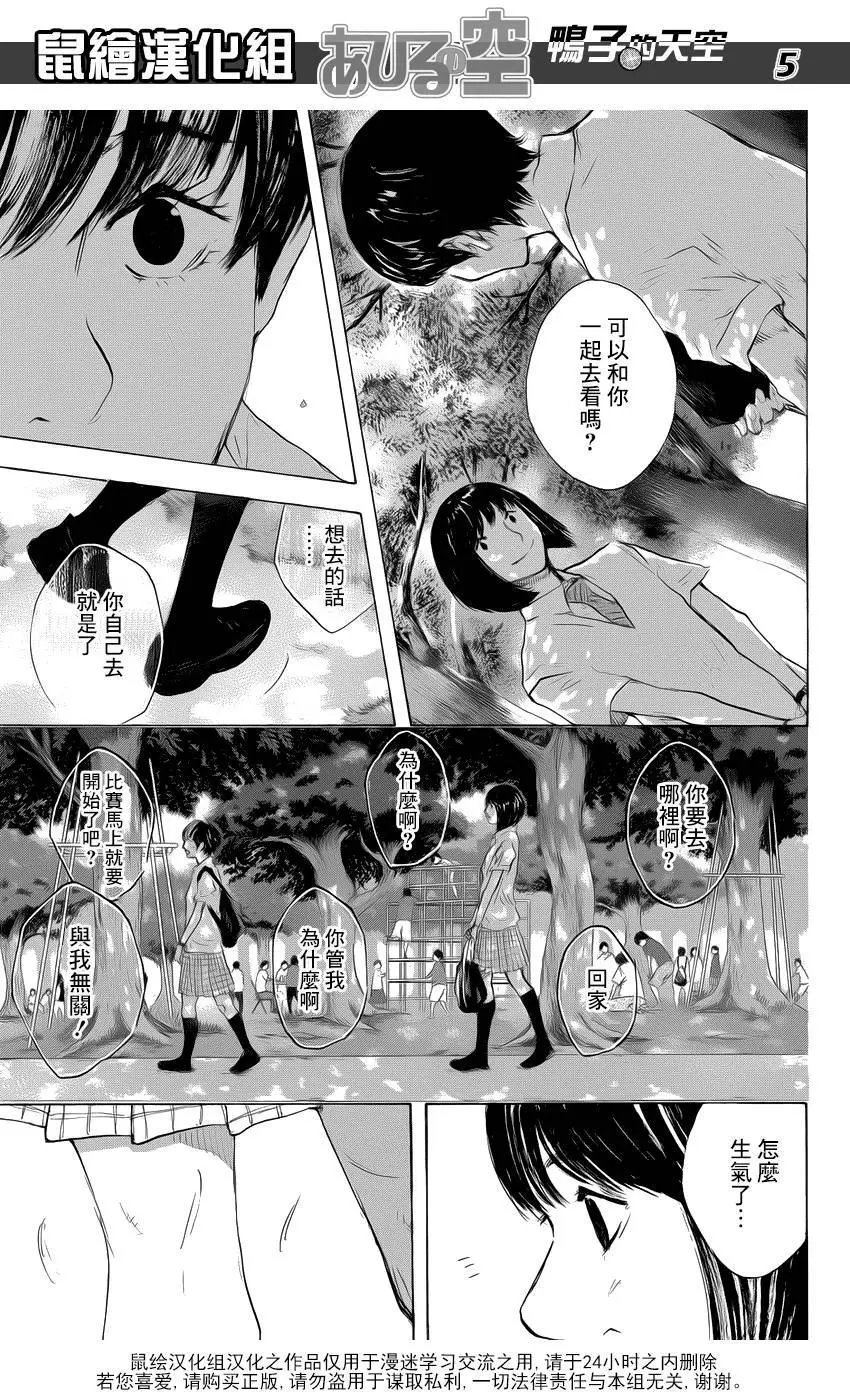 第501回