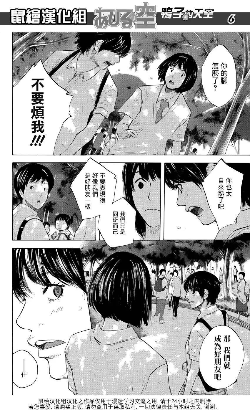 第501回