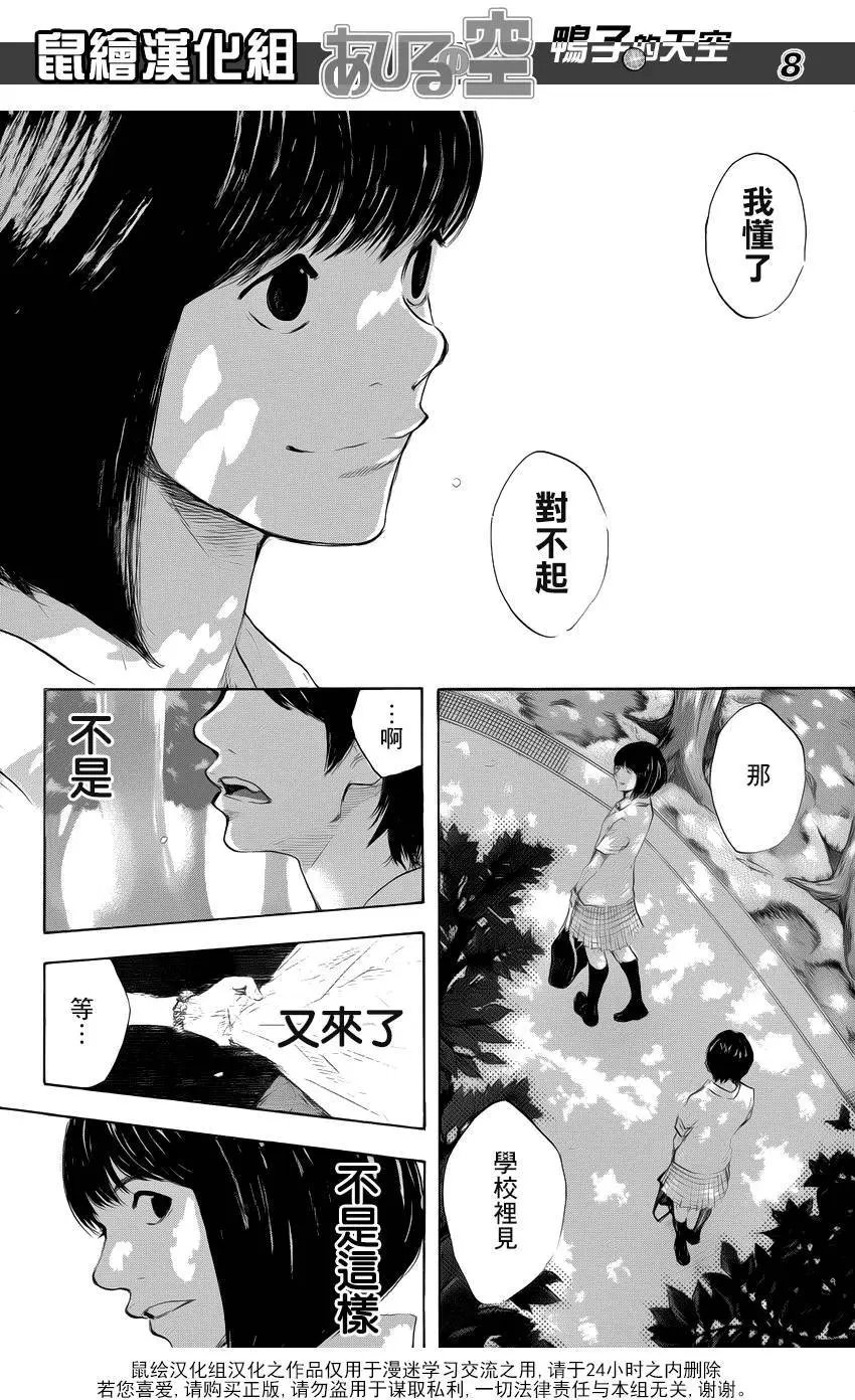 第501回