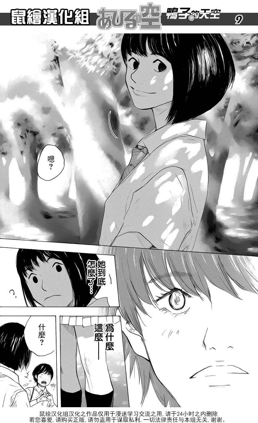 第501回