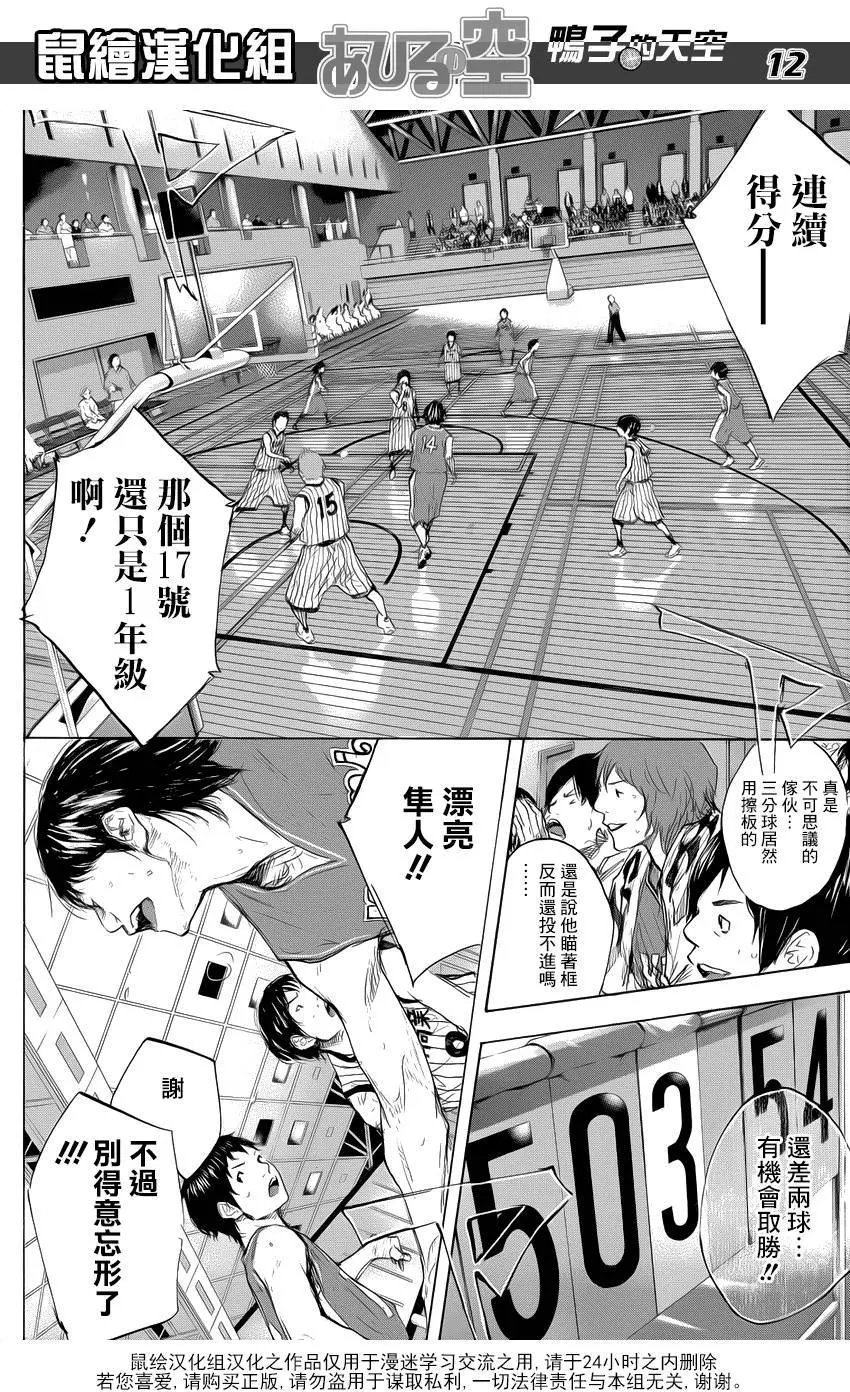 第501回