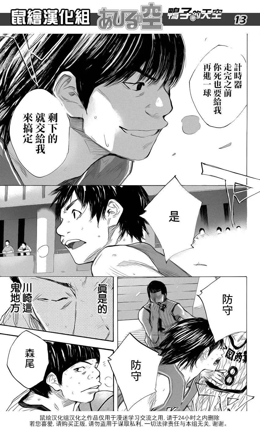 第501回