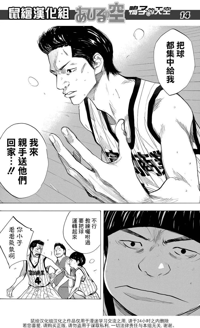 第501回