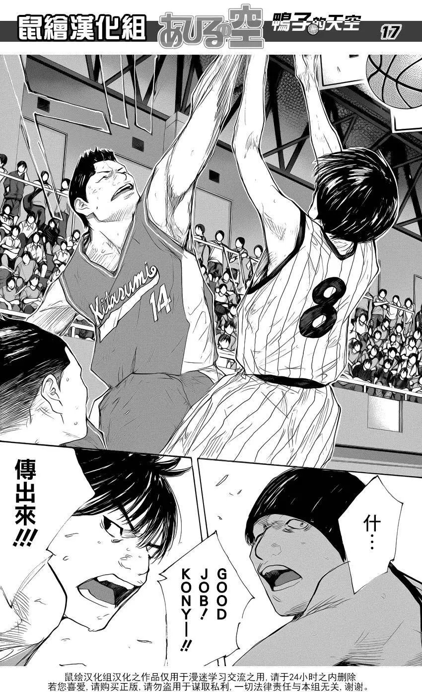 第501回