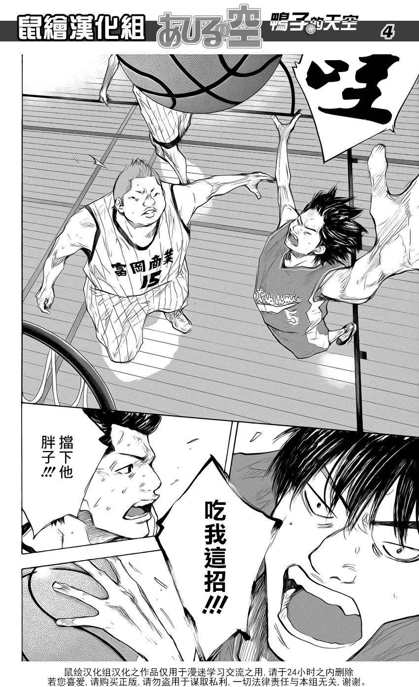 第502回