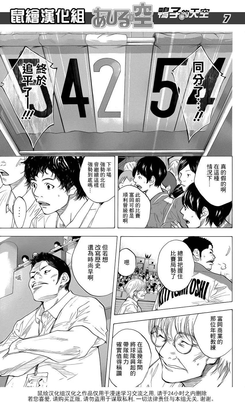 第502回