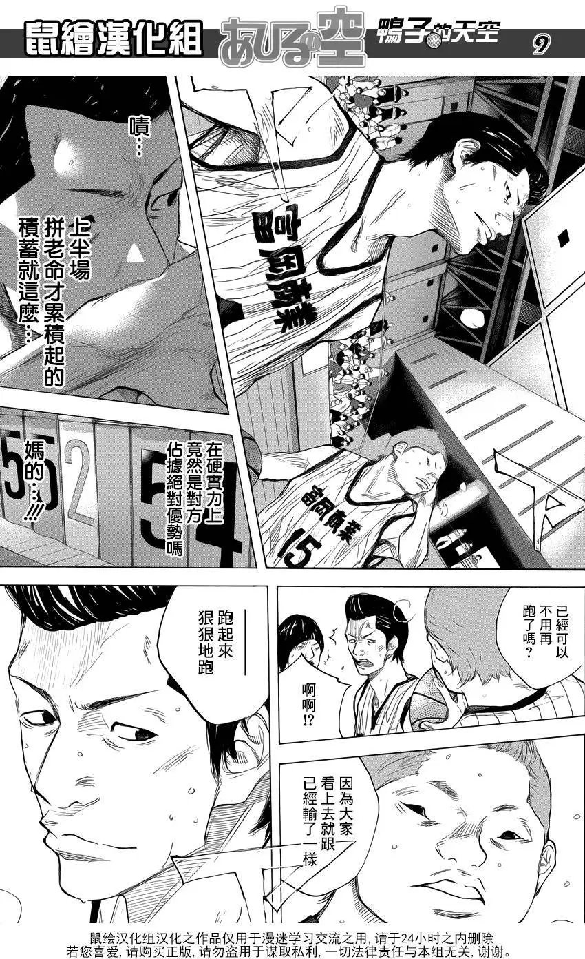第502回