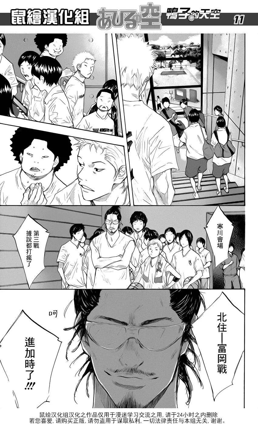 第502回