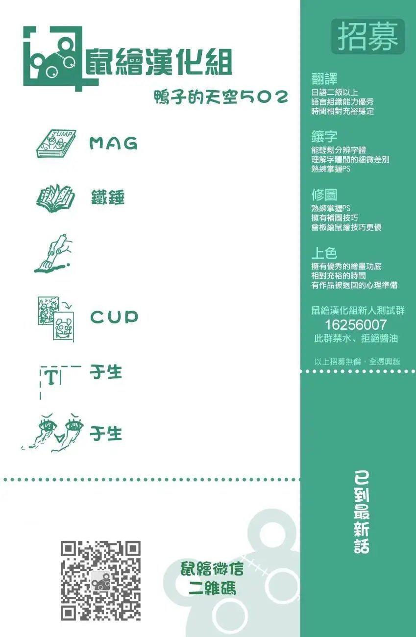 第502回