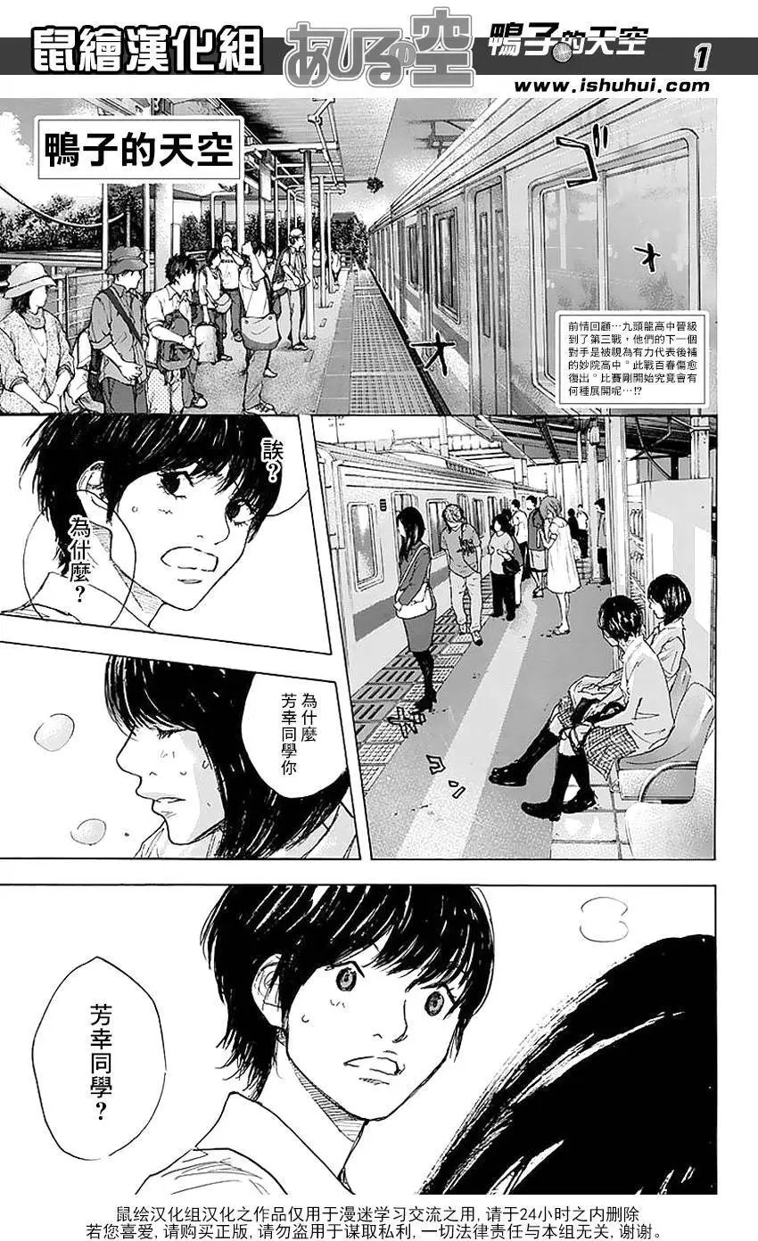 第505回