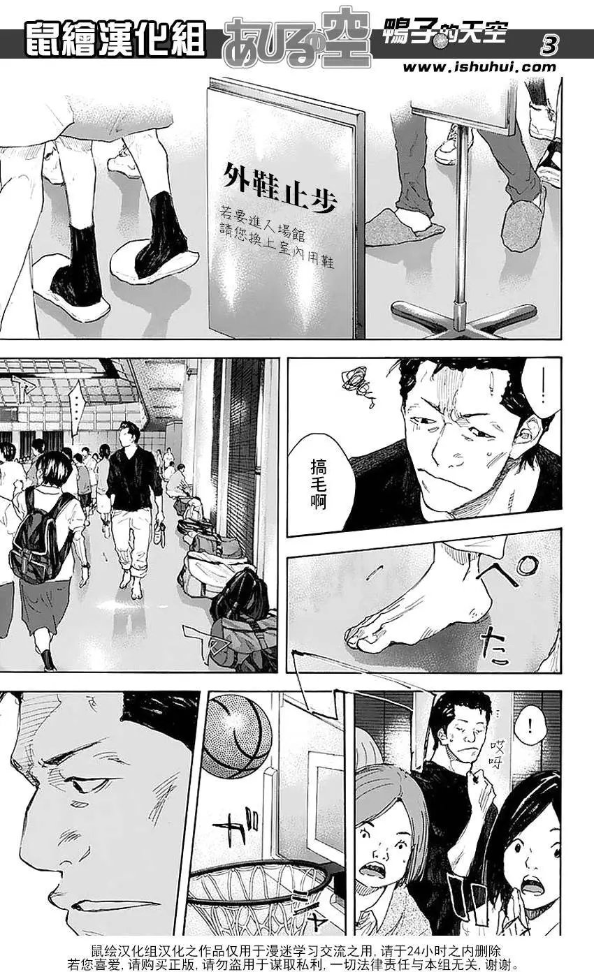 第505回