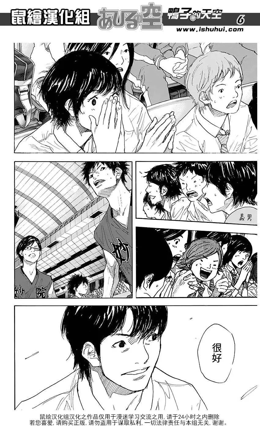 第505回