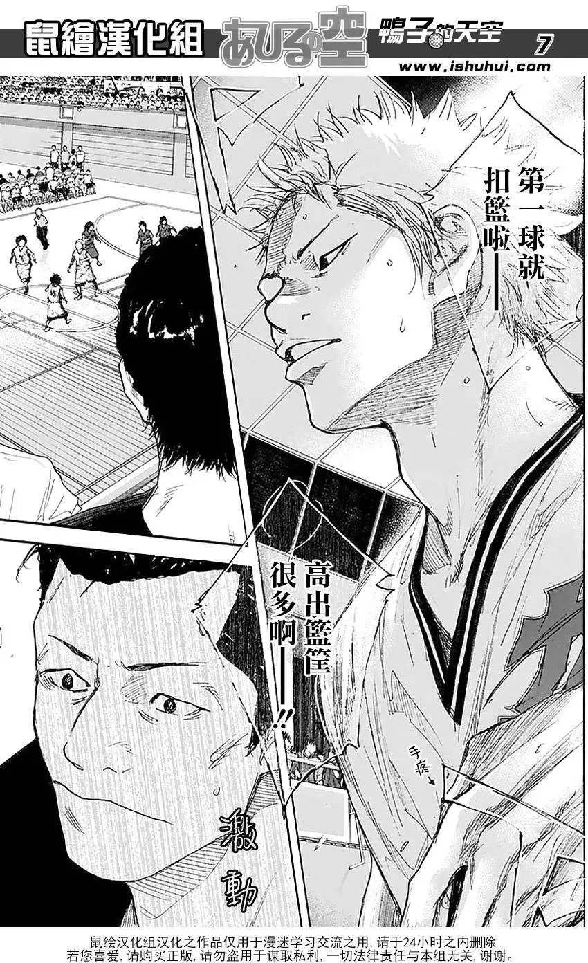 第505回