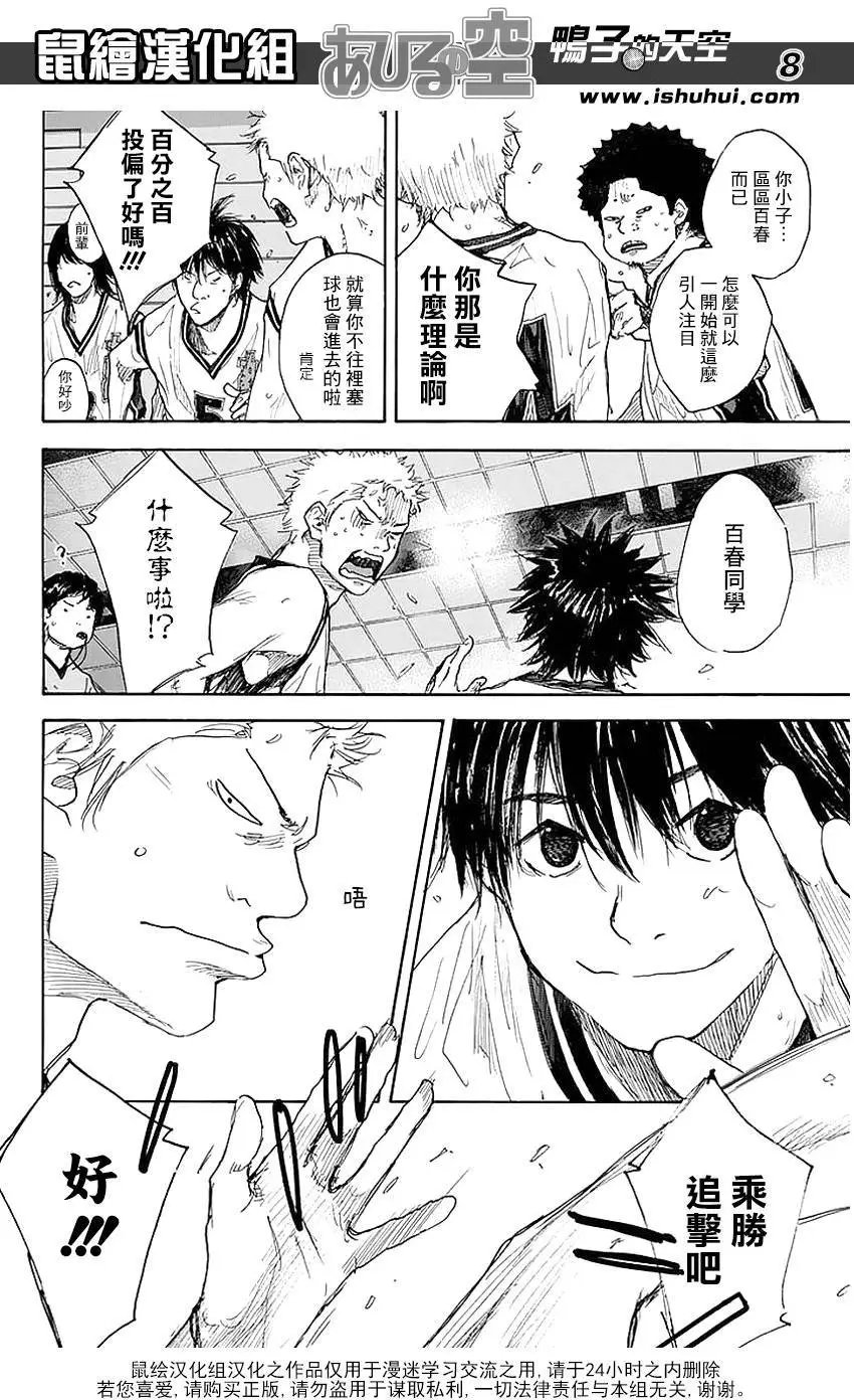 第505回