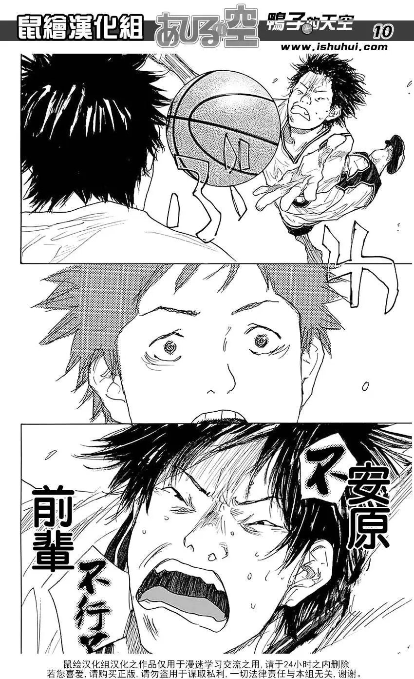 第505回