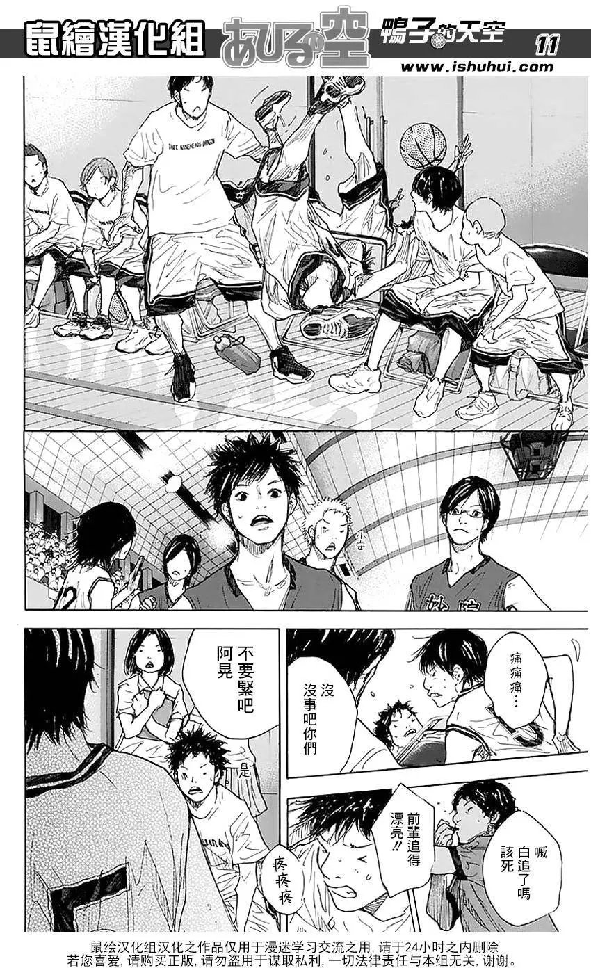 第505回