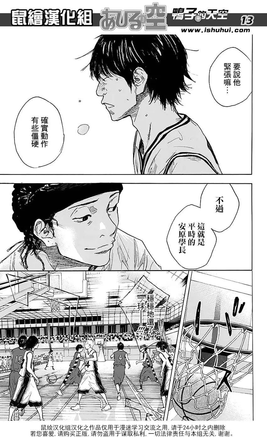 第505回