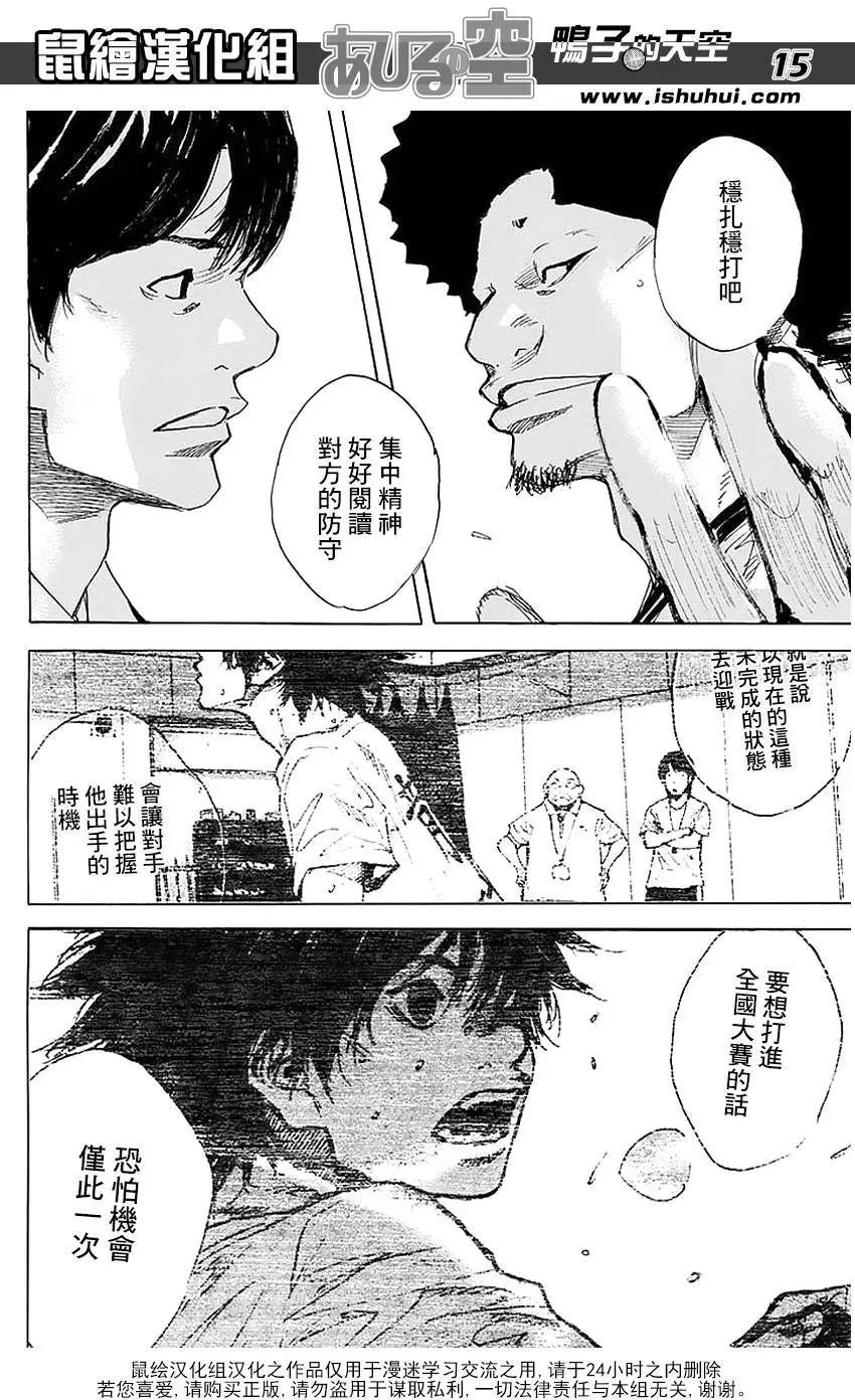 第505回