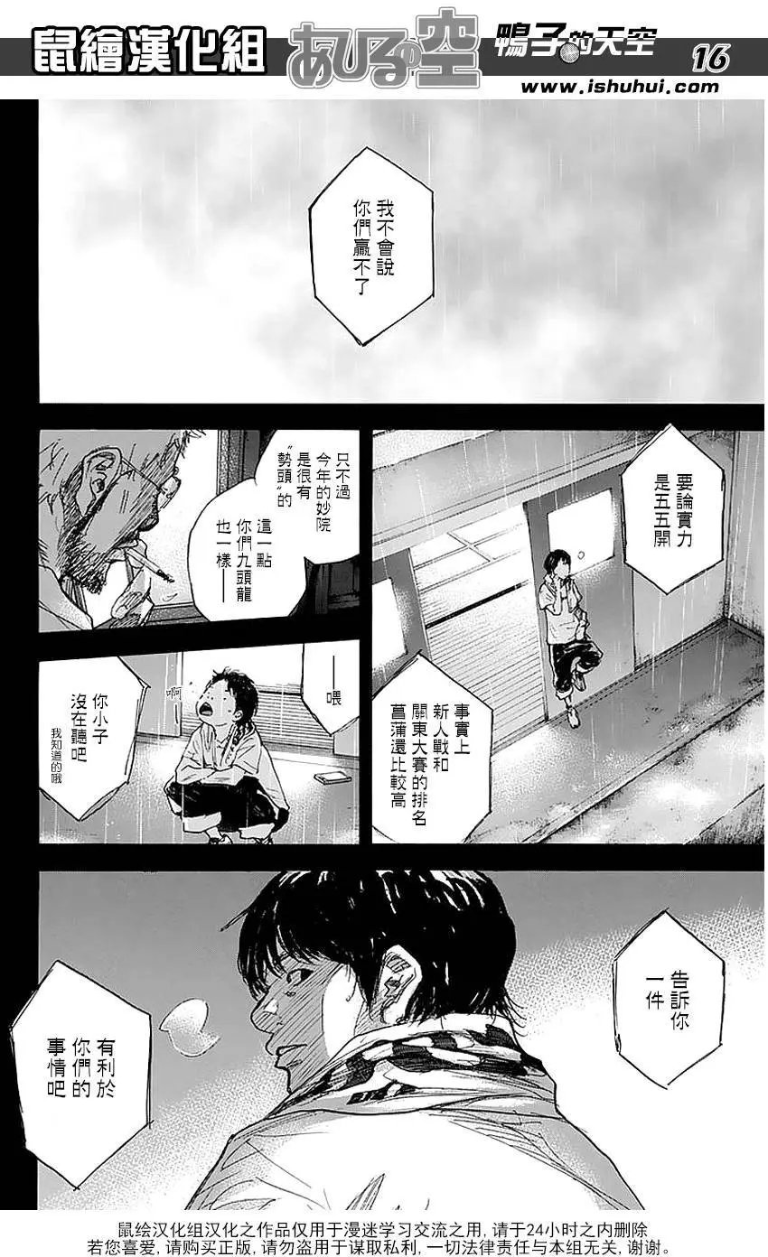 第505回
