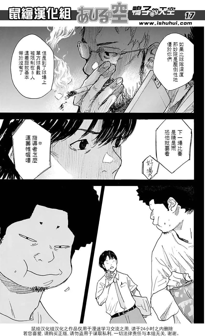 第505回