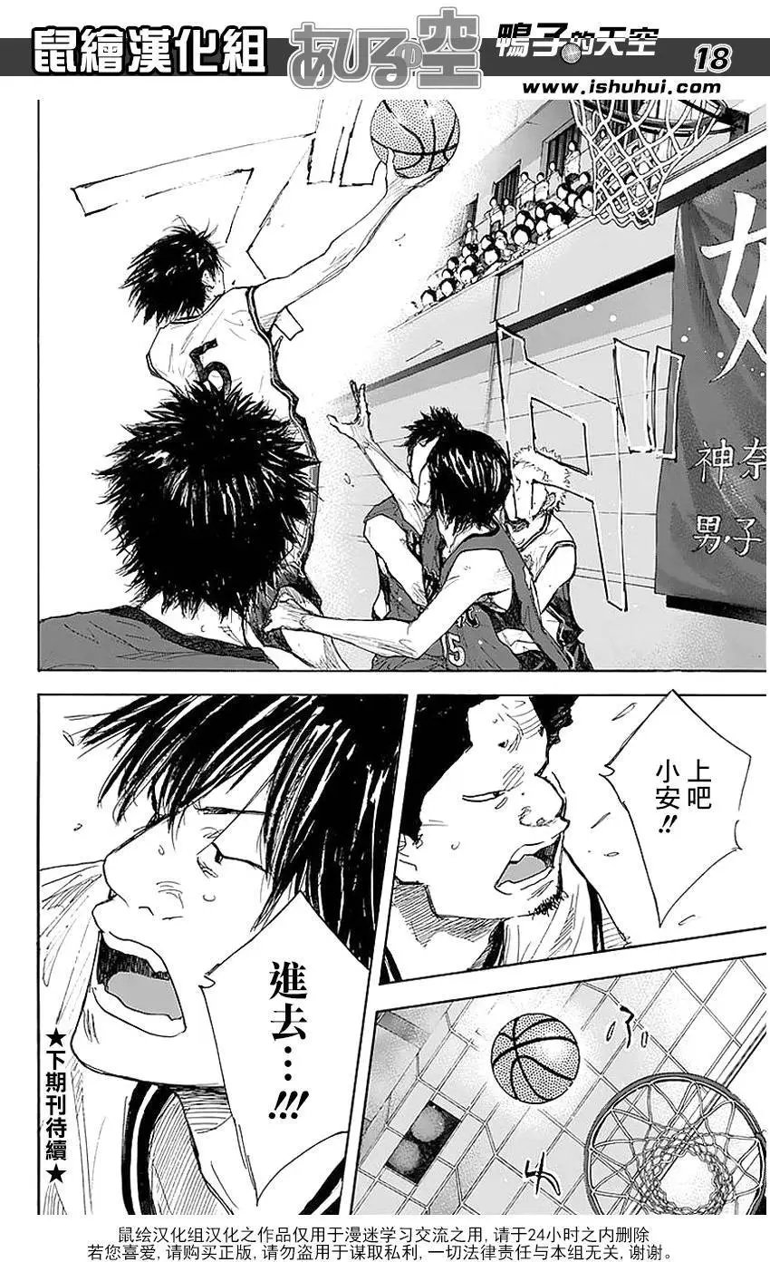 第505回
