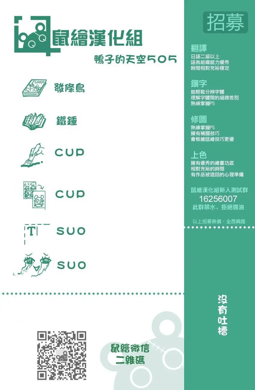 第505回