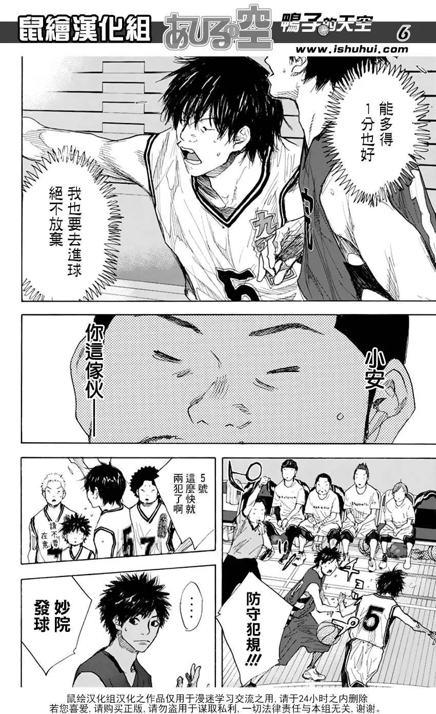 第506回
