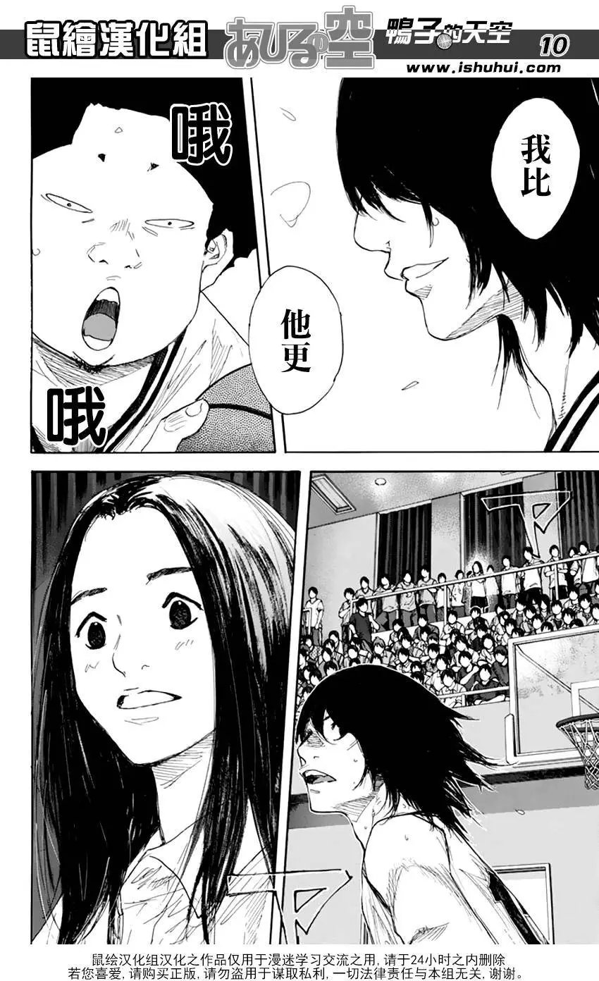 第506回