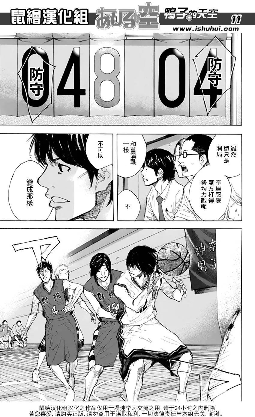 第506回