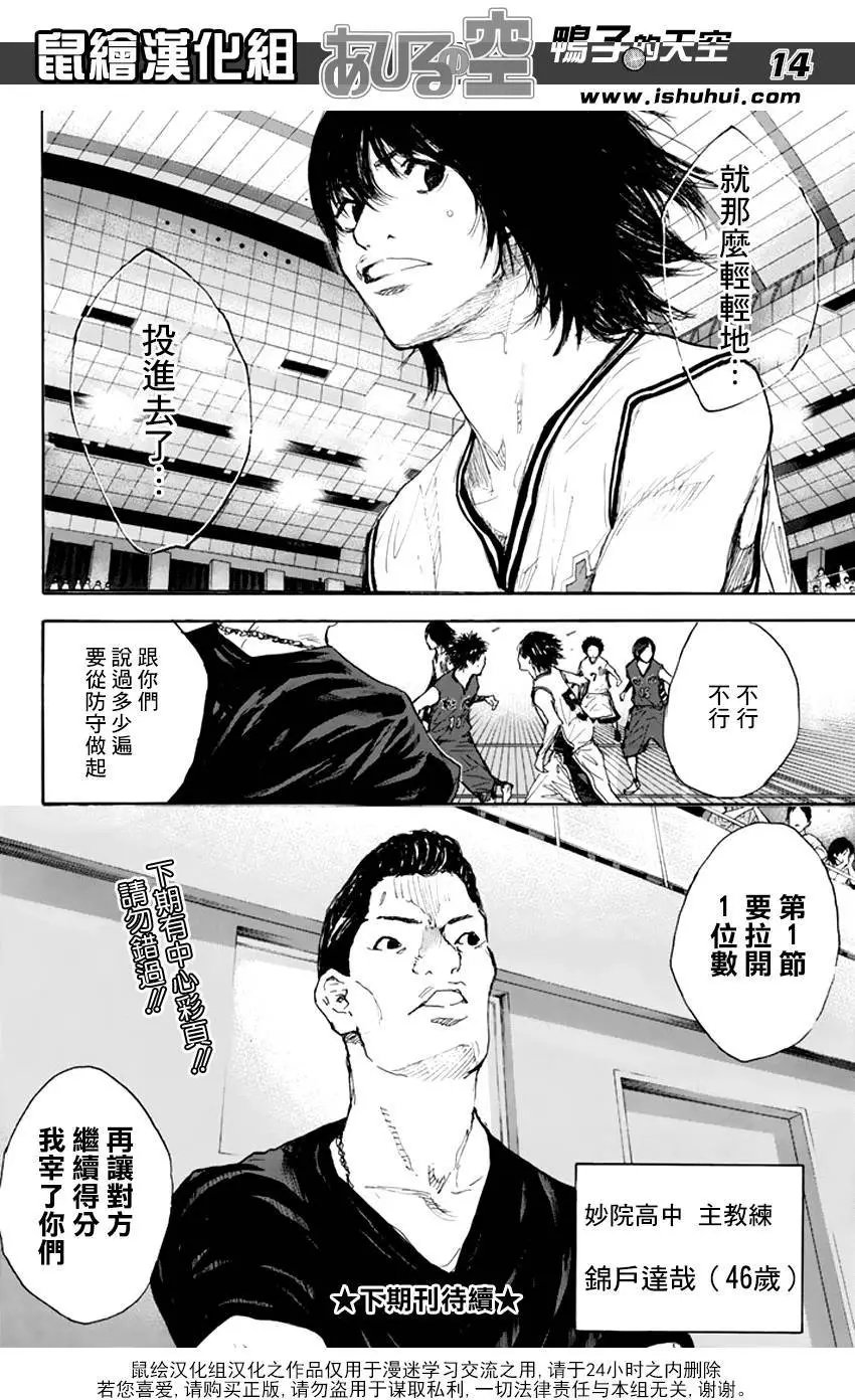 第506回