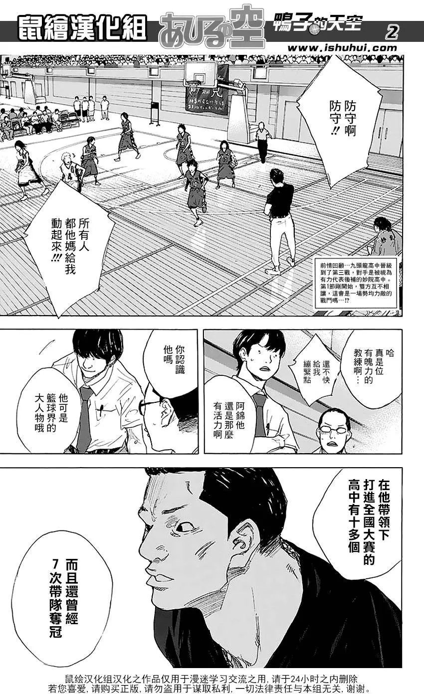 第507回