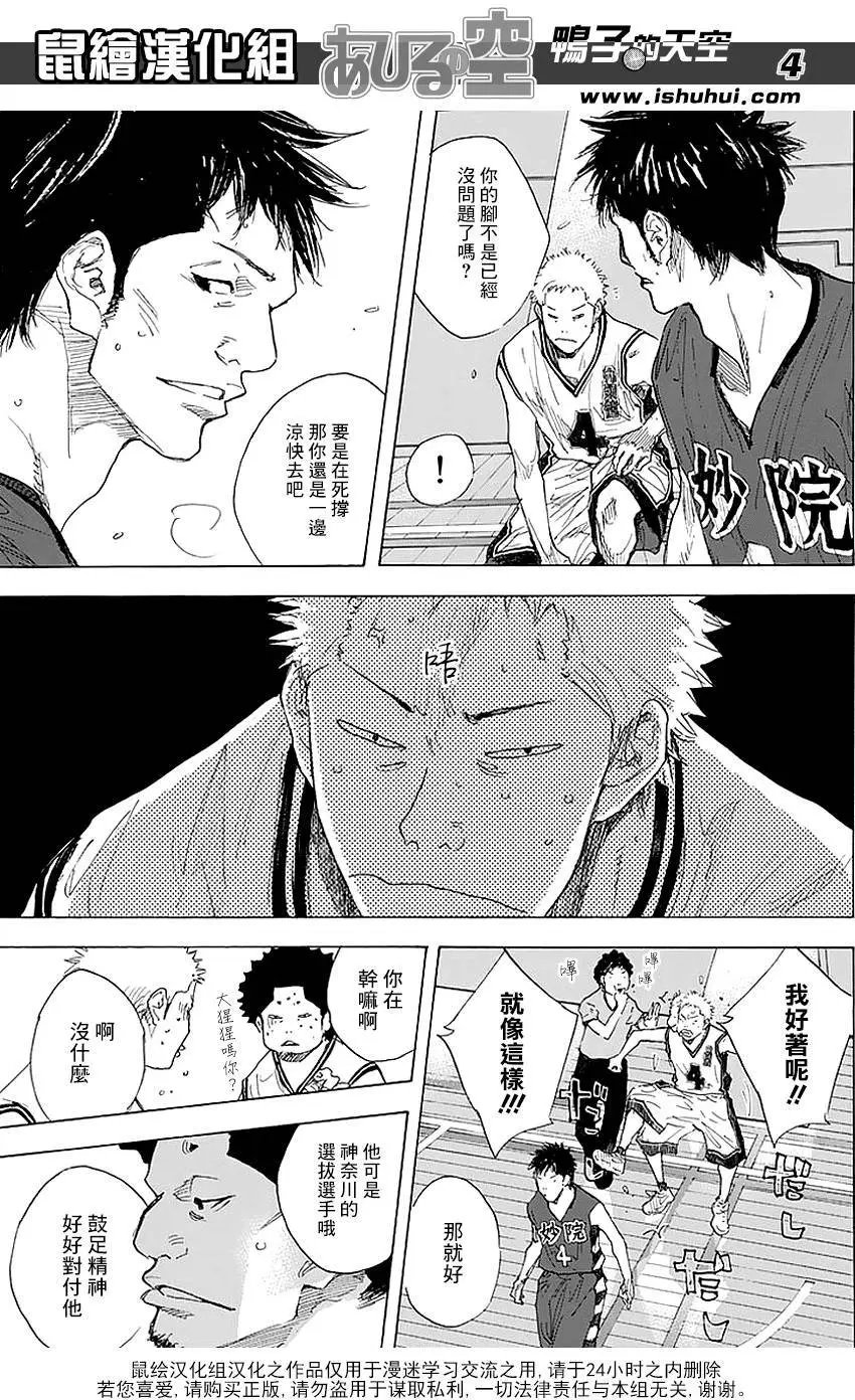 第507回