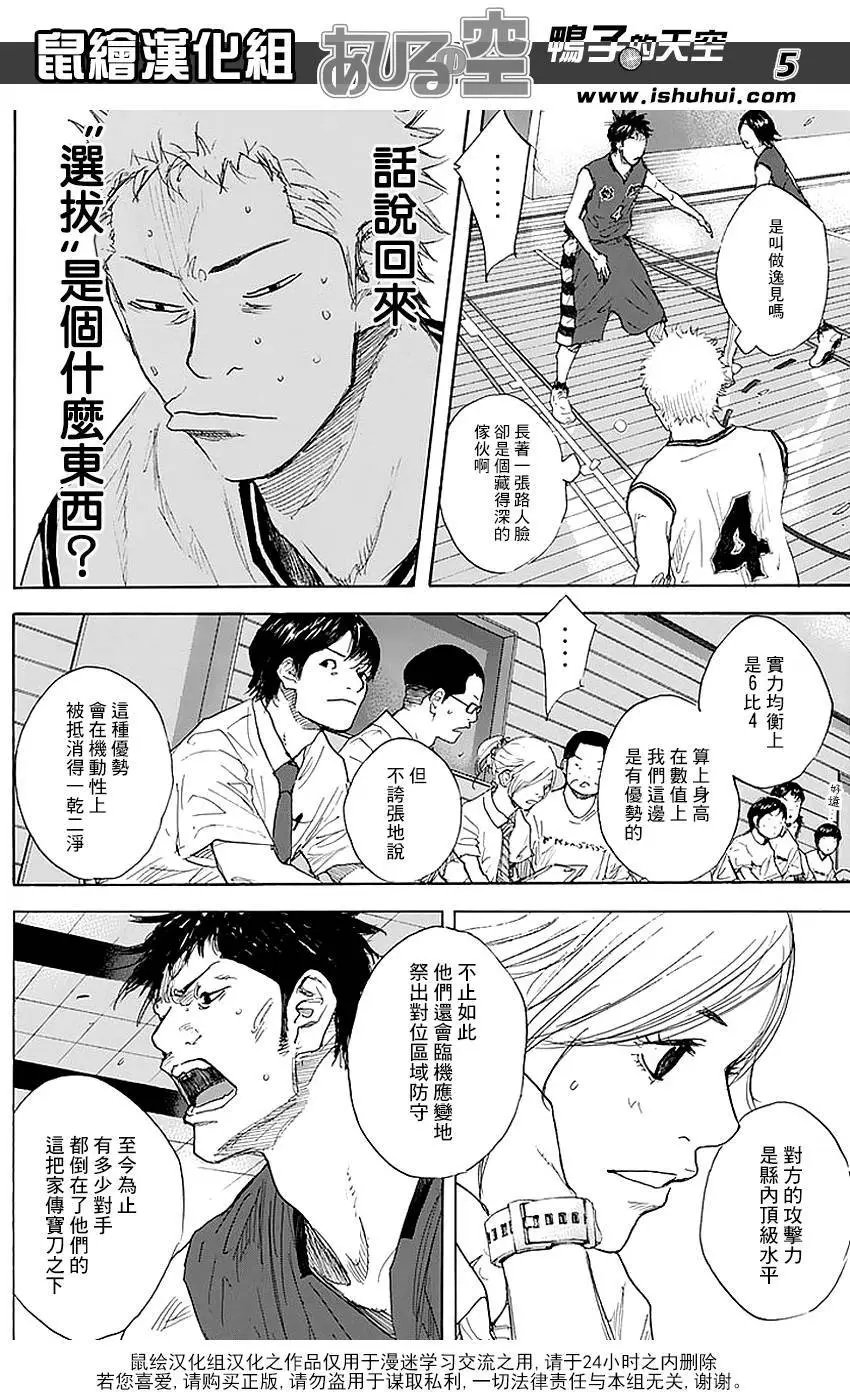 第507回