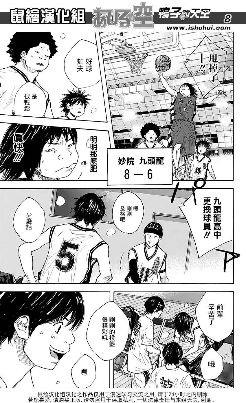 第507回