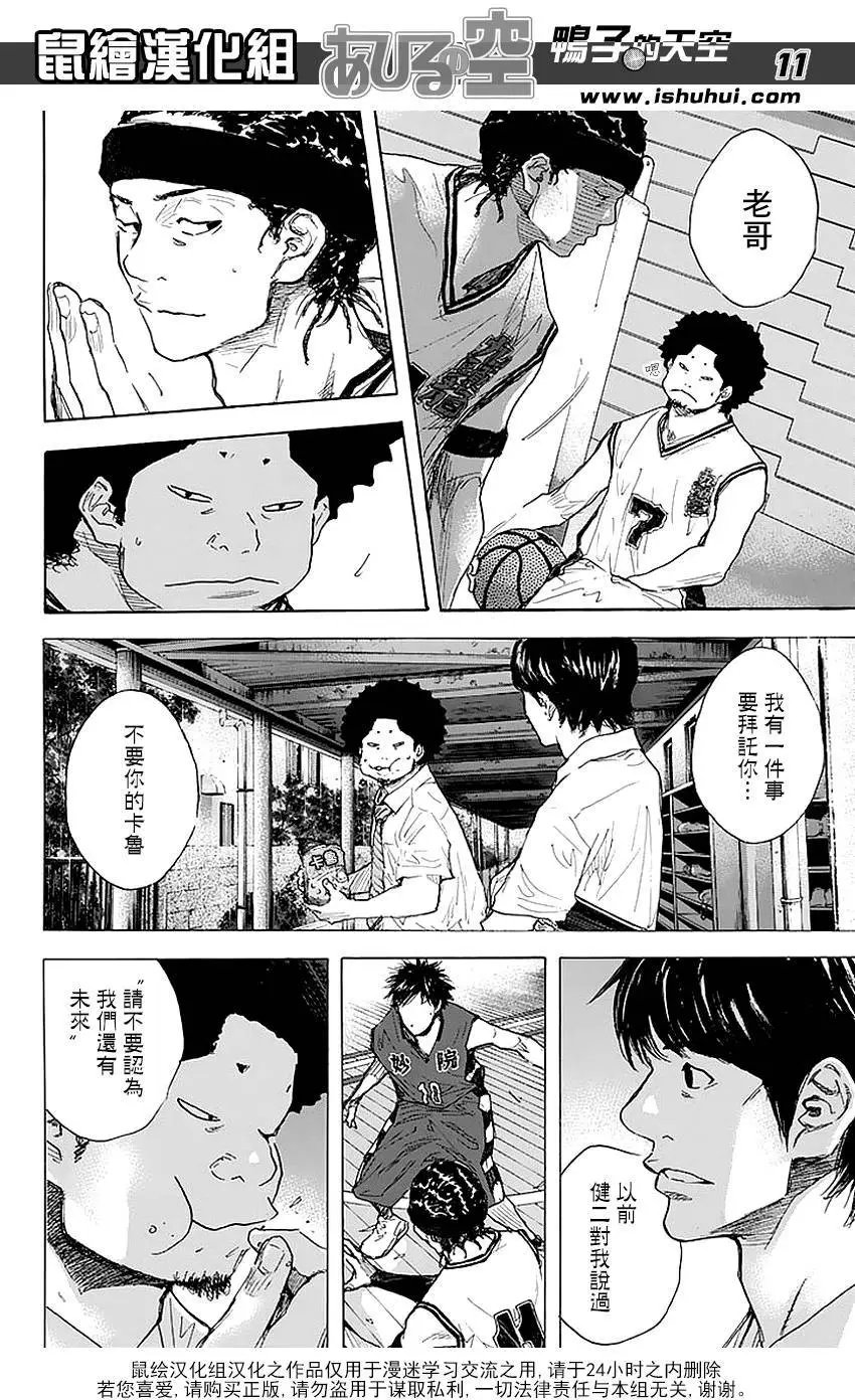 第507回